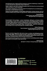 Режиссура в event-индустрии
