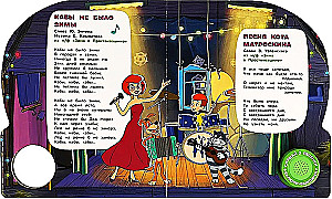 Лучшие песенки детства