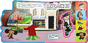 Čeburashka