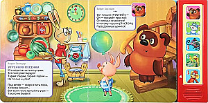 Хиты детского радио