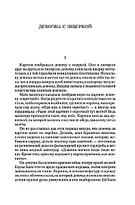 Cits vīrietis un citi romāni un stāsti