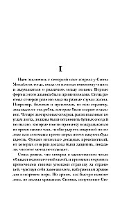 Skaitļi