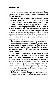 Skaitļi