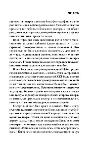 Skaitļi