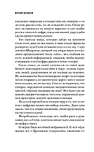 Skaitļi