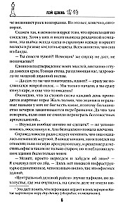 Пять убийственных игр