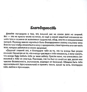 Mandalas. Apzināta ēšana. Krāsošana-antistress