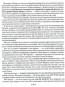 Сенсорная интеграция без сенсорных комнат: доступный комплекс игр и упражнений