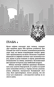 Потерянные крылья