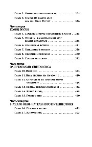 Sapņu māksla. Aktīvā bezgalības puse