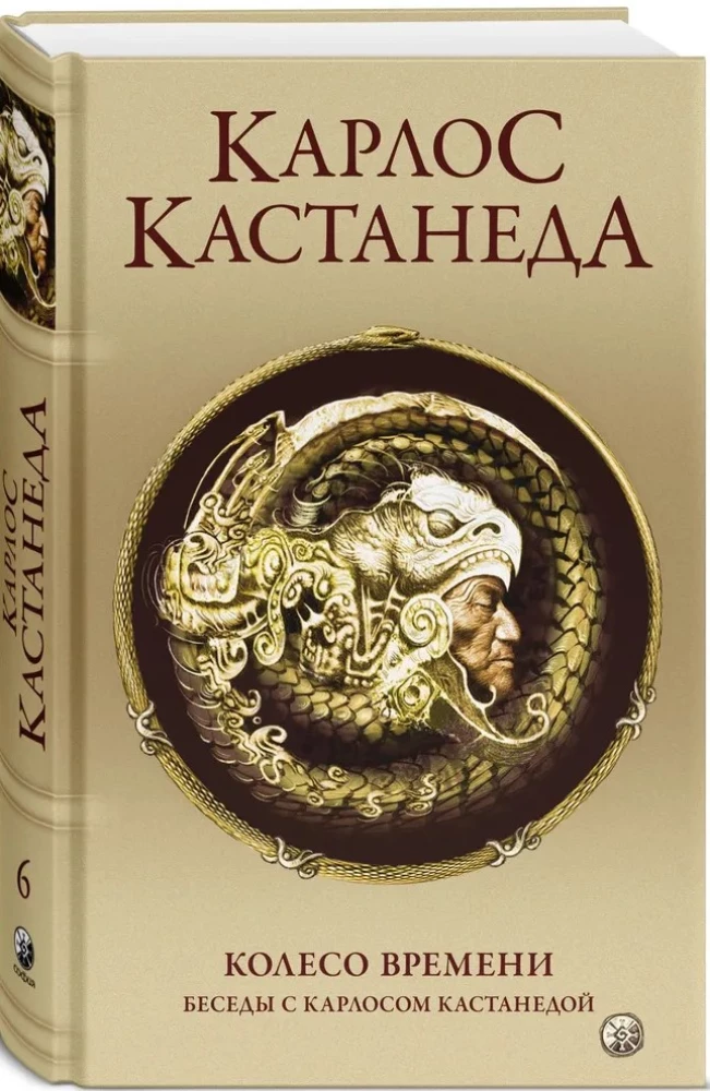 Laika rats. Sarunas ar Karlosu Kastanedu