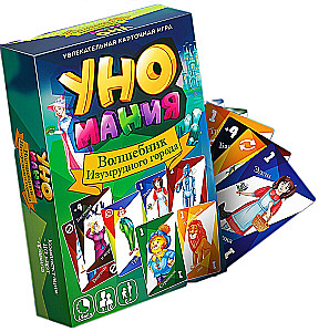 Настольная игра - Уномания. Волшебник Изумрудного города