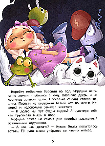 Агент Кефирка и дело о пропавшем зеркале