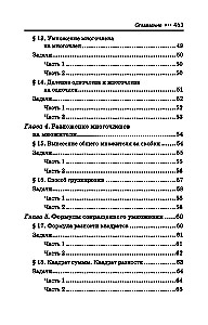 Algebras pasniedzējs. 7-9 klase