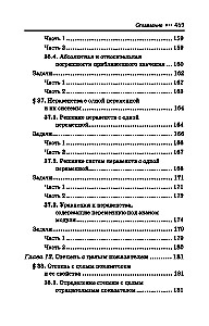 Algebras pasniedzējs. 7-9 klase