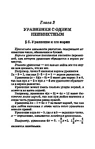 Algebras pasniedzējs. 7-9 klase