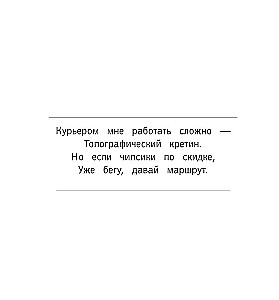 Раскраска для мамкиных модников в стиле лабубу