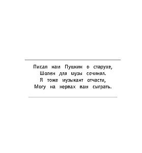 Раскраска для мамкиных модников в стиле лабубу