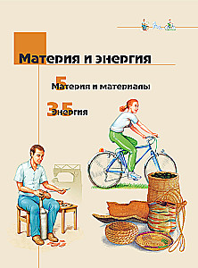 Что? Зачем? Почему? Большая книга вопросов и ответов