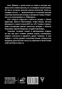 Mana īstā dzīve