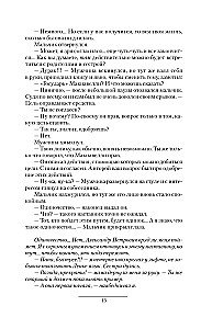 Князь Вольдемар Старинов. Стремление к жизни