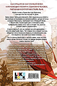 Мертвые земли Эдеса