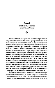 Krievija un Eiropa