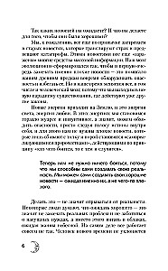 КРАЙОН. Лунный календарь на 2026 год. Что и когда надо делать, чтобы жить счастливо