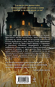 Māja - Lāču Upe