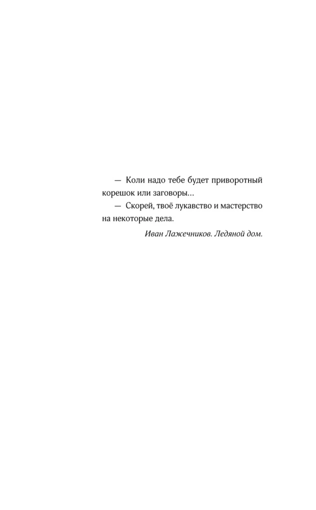 Māja - Lāču Upe