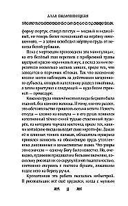 Māja - Lāču Upe