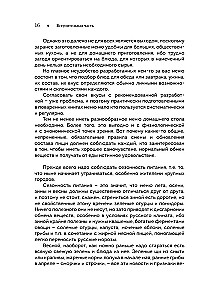 Национальные кухни народов СССР. Том 1