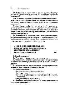 Национальные кухни народов СССР. Том 2