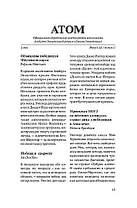 Princese dienasgrāmatas. Grāmata 5. Princese rozā