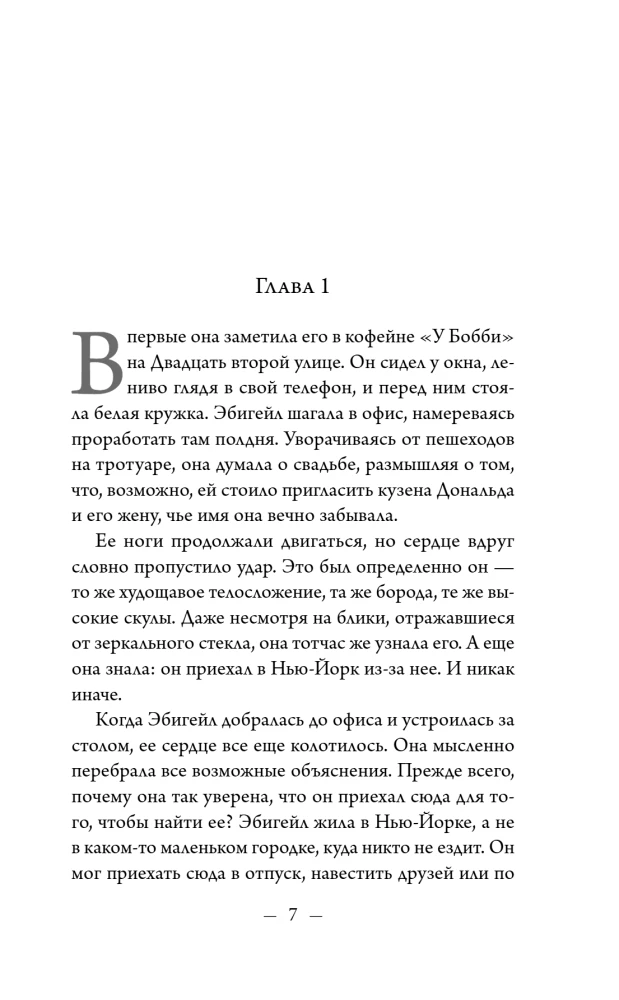 Три твои клятвы