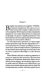 Три твои клятвы