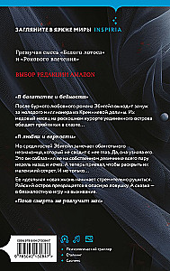 Три твои клятвы