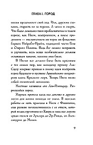 Неом