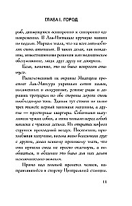Неом