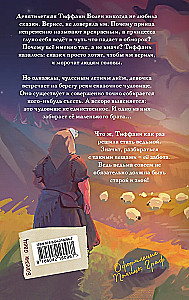 Mazais brīvais tautiņš