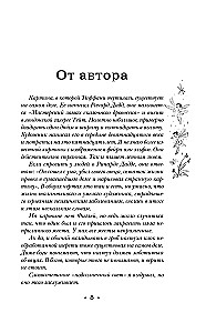 Mazais brīvais tautiņš