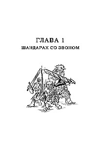 Mazais brīvais tautiņš