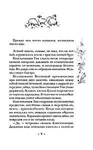 Mazais brīvais tautiņš