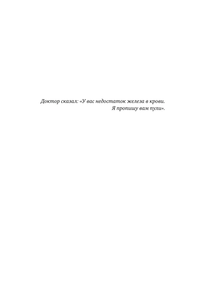 Путешествие на ночь глядя