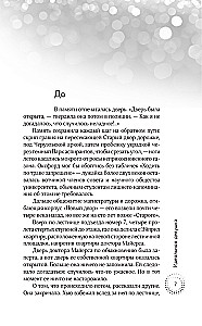 Ideālā meitene