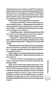 Ideālā meitene