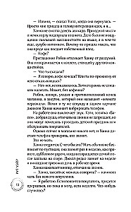 Ideālā meitene