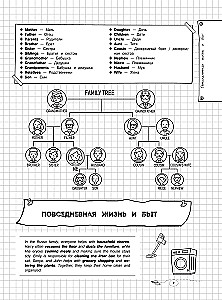 Angļu valoda