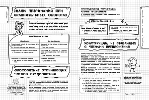 Русский язык