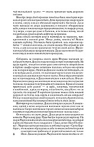 Девочки. Питер. Семейная сага